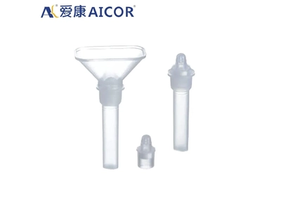 Disposable Plastic Medical Kit Extraction Sampling Collection Tube Saliva Collector Extraction Tube detail 1
